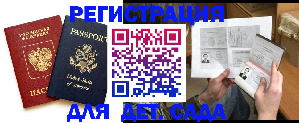 временная регистрация собственник в Тюменской области